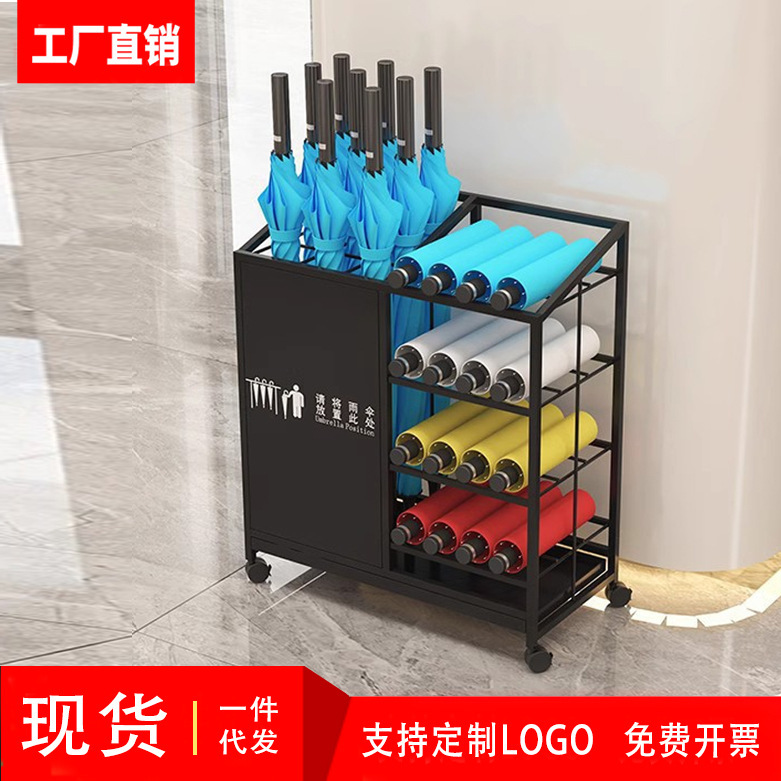 錬鉄製傘立て収納ラック子会社ホテルロビー教室ドア傘置物エントリーウェイ傘立て|undefined