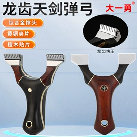 射击射箭用品;拉力器握力器;户外望远镜