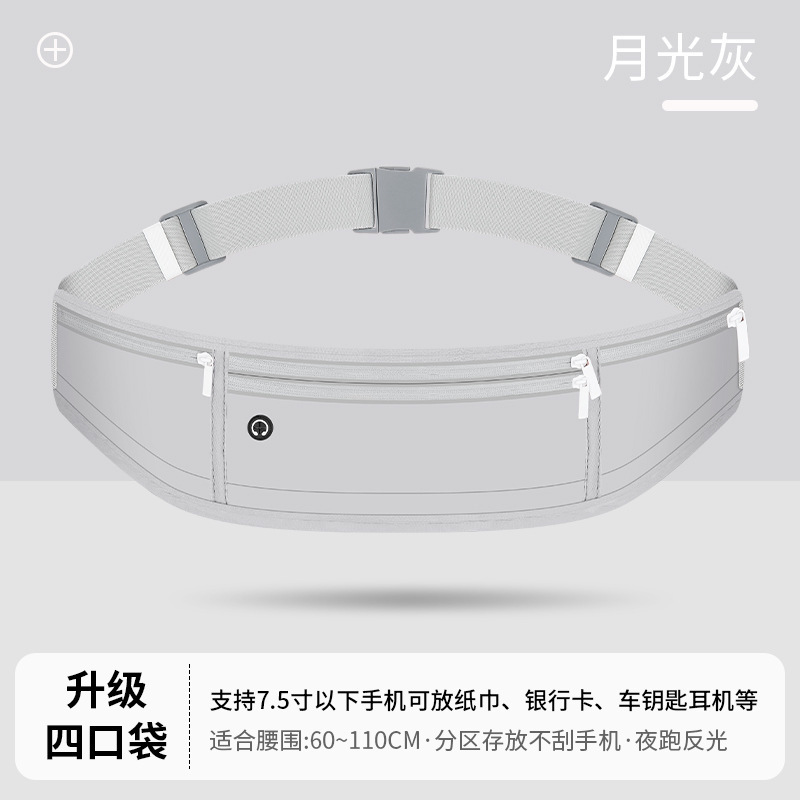 アウトドアフィットネスランニングウエストバッグ、携帯電話ベルトバッグ、多機能、ぴったりフィット、防水、ナイロンライクラ、軽量、防水|undefined