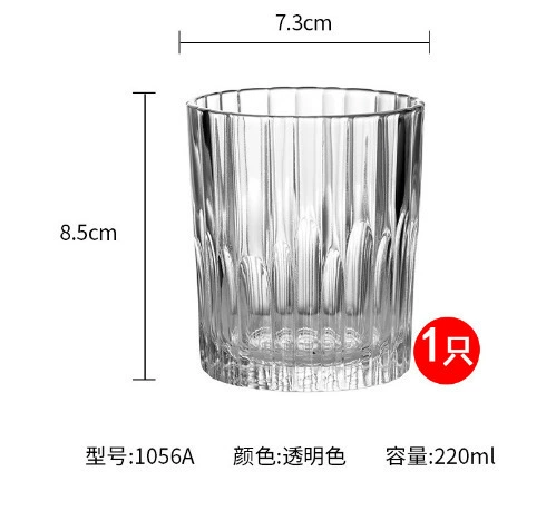 Glass capacious wineglass for whiskey, for karaoke bars