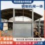 一体化壁式液压调节堰门