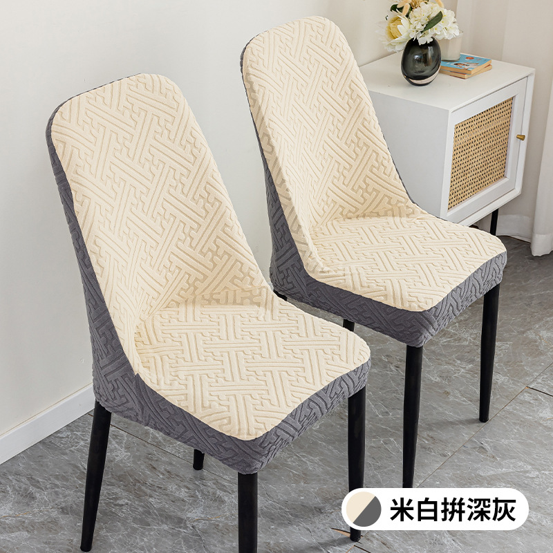 2025 cubierta de silla de color completo cubierta de silla antipolvo cubierta de silla de comedor Jacquard arco cubierta antideslizante cubierta antideslizante