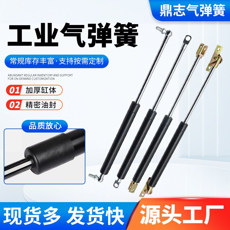 工业气弹簧液压杆上翻门液压支撑杆宣传栏液压杆伸缩杆床箱气动杆