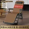 Extra-wide double tube 66 cm, Black, with rattan mat pad