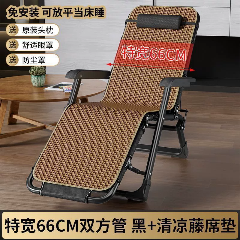 Folding recliner chair, portable adjustable backrest, multiple frame options, extra‑wide 66 cm variants