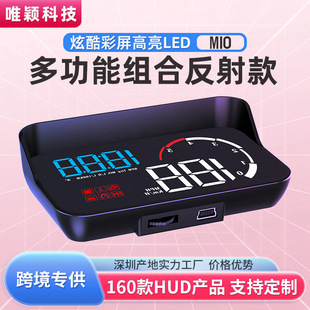 Weiying smart M10 car monitor car obd code meter projector modified HD HUD head-up display
