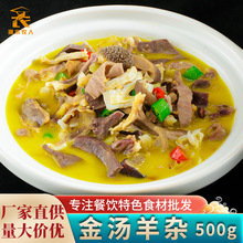 �����s500g�Ƶ���ɫ�����Ʒʳ�����aԭ�����s�����˽����