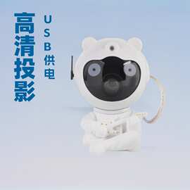 跨境新款抱星宇航员满天星投影激光卧室氛围灯抱吉他桌面摆遥控式