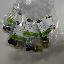开利中央空调配件 OP12DA039 压力传感器 厂家原装压力传感器