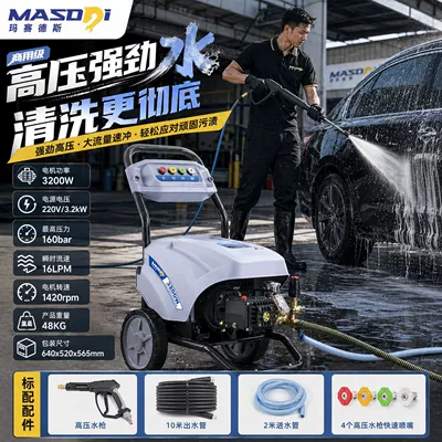 Marseille ultra-high pressure washer 380v commercial farm floor washer car wash shop 220v car washer