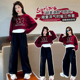 女童春装套装2026新款儿童洋气时髦套头春秋款中大童装三件套春季