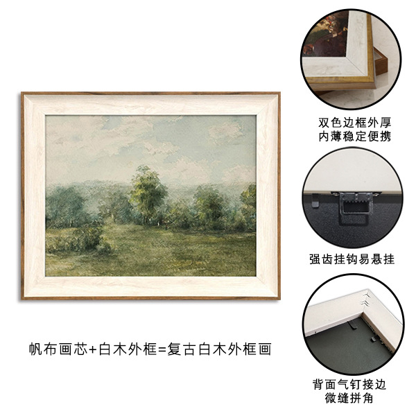 봄 (14) 외부 프레임 백 플레이트