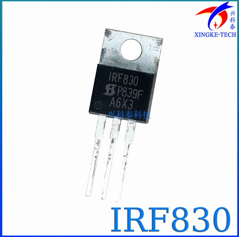 场效应管 IRF830