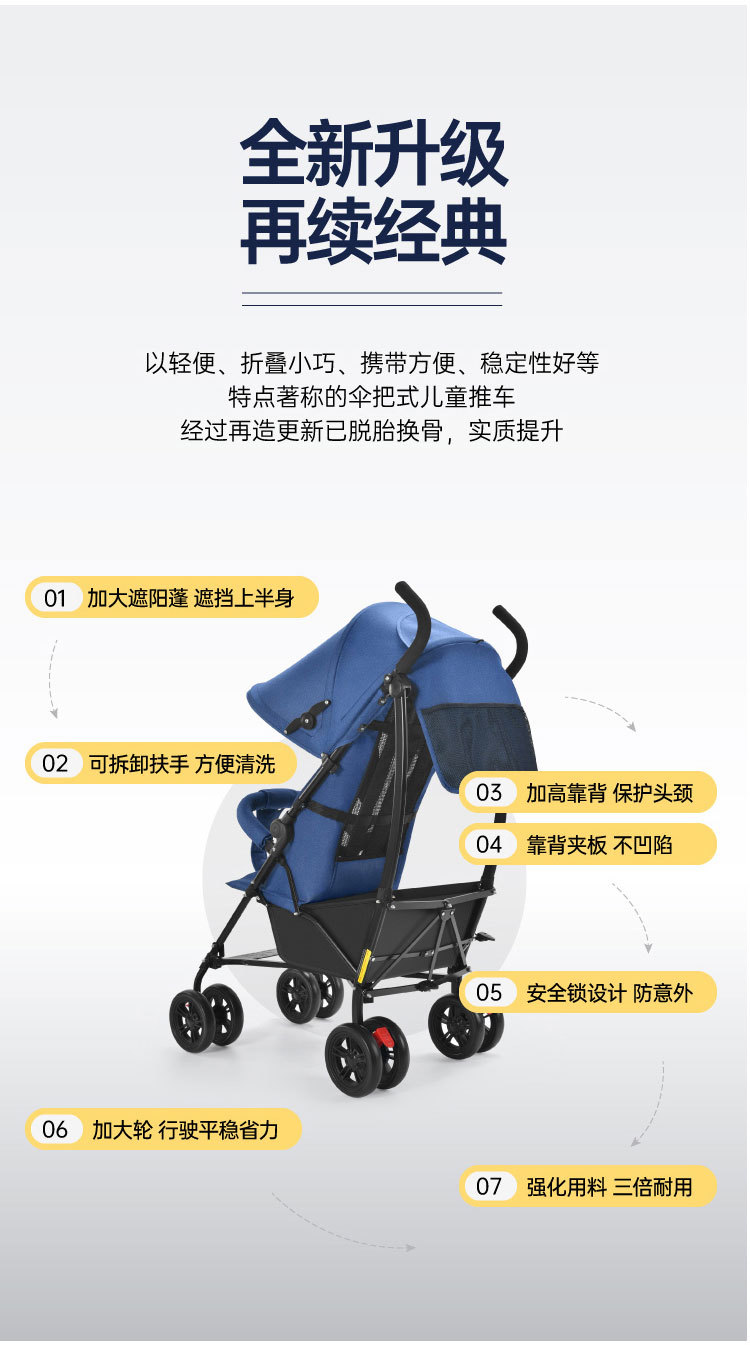 528坐式详情_04.jpg