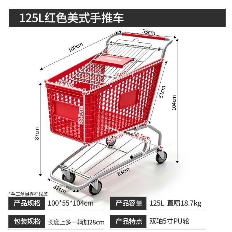 Supermercados transfronterizos, centros comerciales, carritos, fabricantes multicolores, carritos de compras de supermercados europeos estadounidenses de gran capacidad