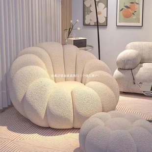 Pumpkin Lazy Sofa Chair Bedroom Single Sofa Small Apartment Balcony Bean Bag Living Room Tatami Leisure Chair