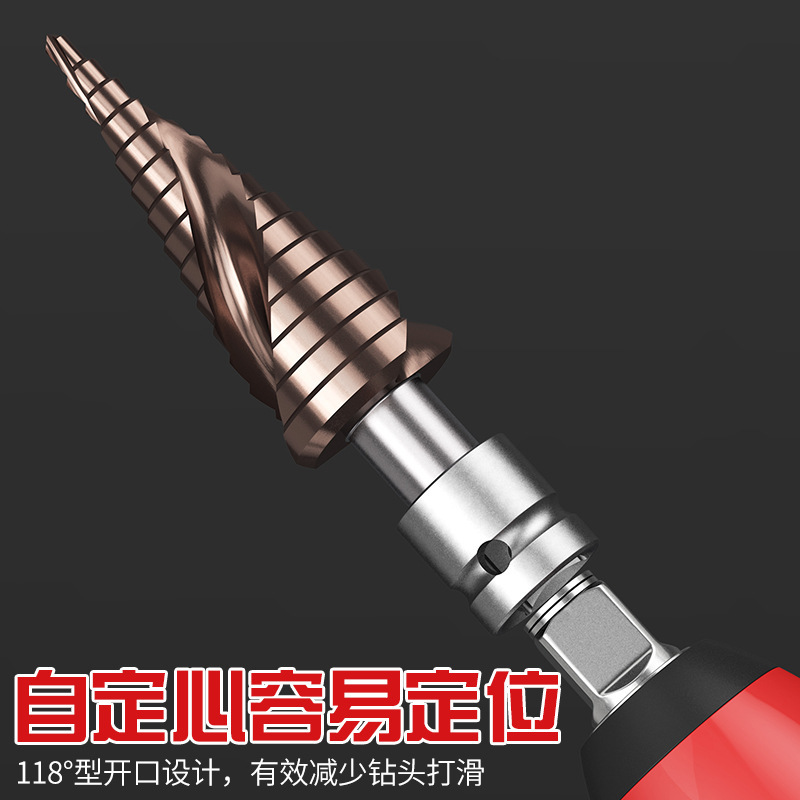M35含钴宝塔钻头电动扳手专用不锈钢高硬度开孔扩孔器定位钻孔|undefined