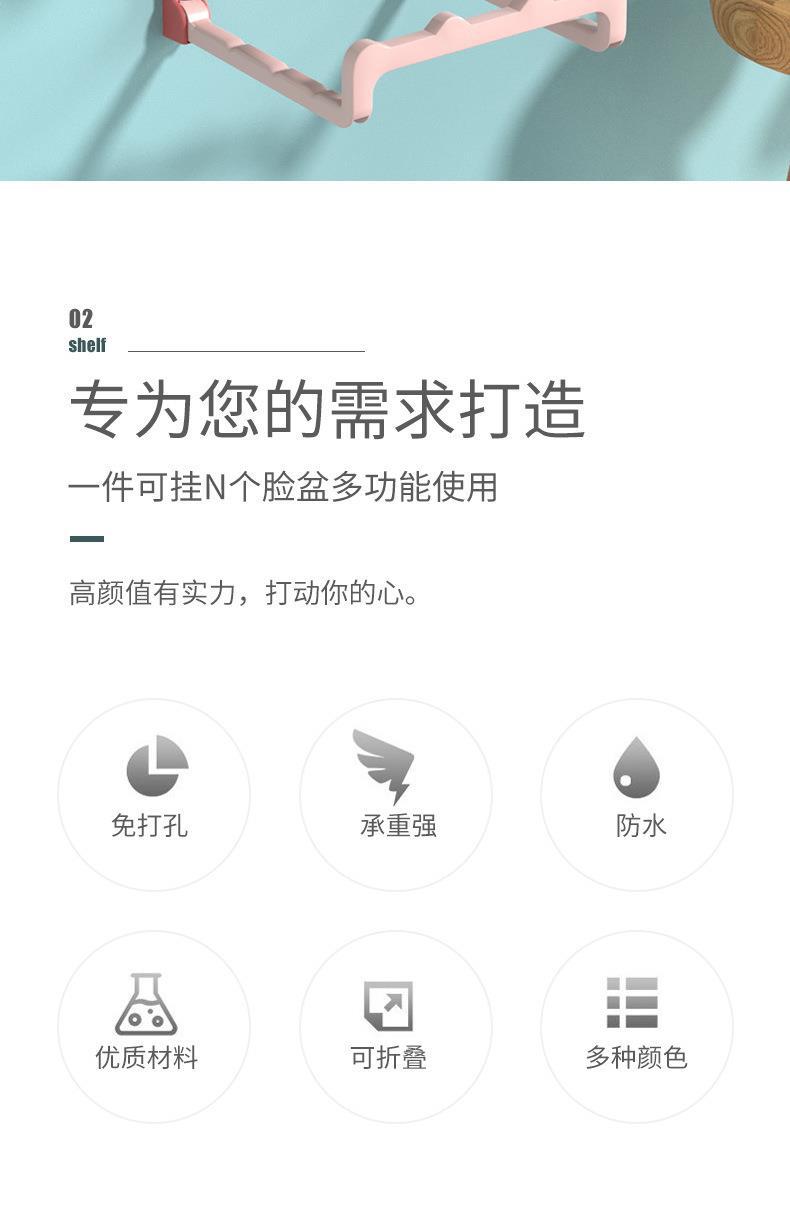 简约抖音爆款脸盆架卫生间壁挂可折叠洗脸盆置物架浴室脸盆挂架子详情2