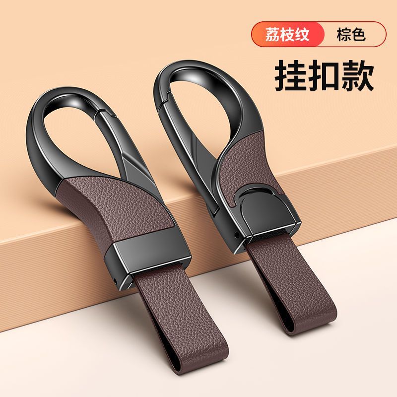 Llavero de coche aplicable para hombre colgante de cintura llavero de metal de negocios creativo llavero simple colgante de alta gama