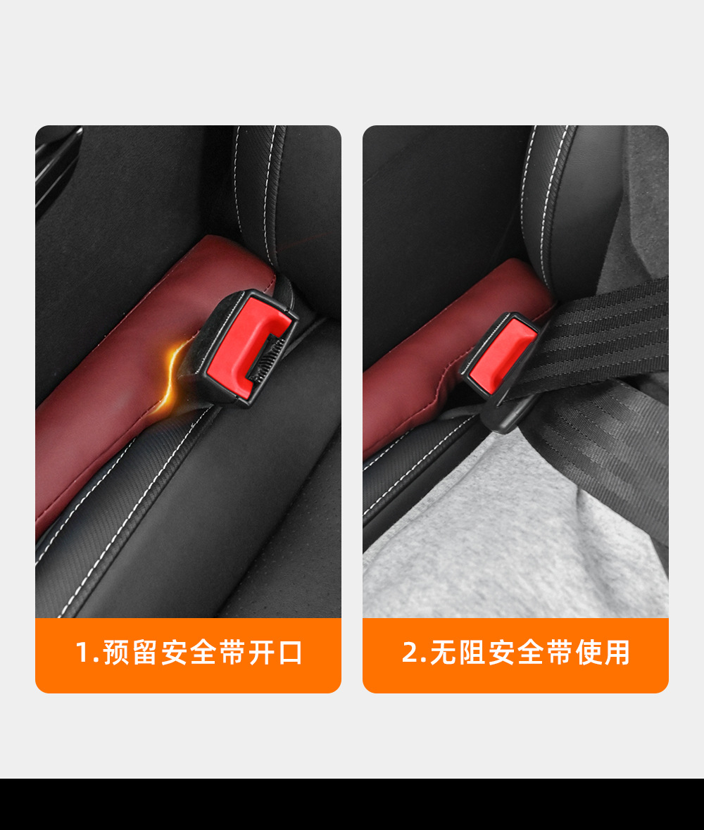 Car inner seat gap stopper car seat side clip seam card leak-proof cushion interior trim seat stopper seam strip anti-drop cover