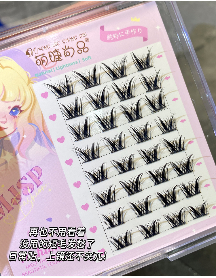 Mengjie Shangpin Lazy Person Light European, American and Asian mixed-race false eyelashes, natural and thick, photogenic comic lazy person false eyelashes undefined
