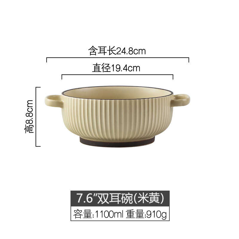碗餐具盘子陶瓷家用北欧网红饭碗批发碗碟套装简约日式碗筷盘组合|undefined