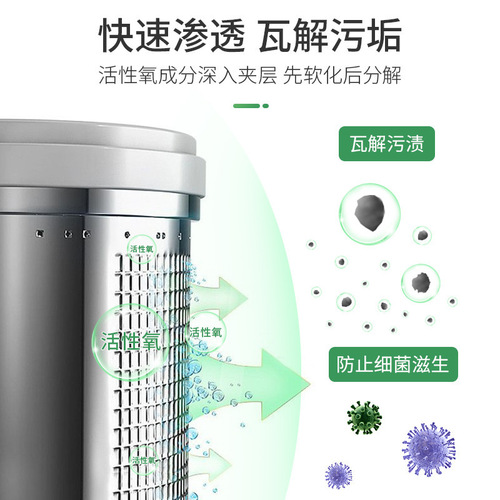 [Washing Machine Cleaner] Drum pulsator washing machine tank cleaning stain, deodorizing, descaling and decontamination cleaning agent