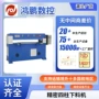 液压系列四柱裁断下料机