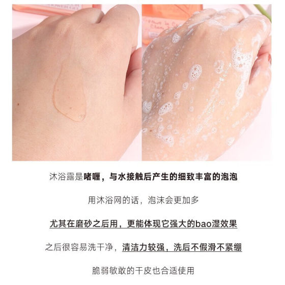 French Oshu Cherry Blossom Body Cream Dan Body Soap 250g Moisturizing Cream Lasting Fragrance Gel Hydrating and Moisturizing Cream