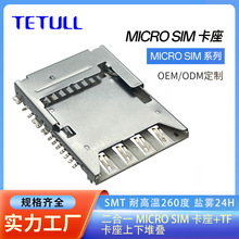 aNSҶһMICRO SIM+TF¶ѯBBMƷ