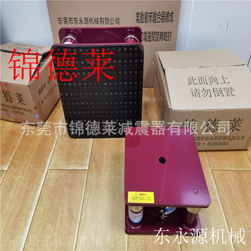 裁切机防震基座，锦德莱隔小作坊机器震动气垫找东永源