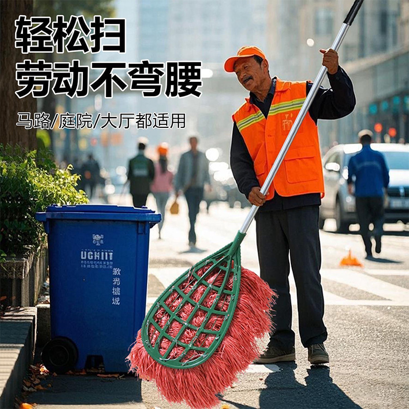 庭院铁杆大扫把木杆大笤帚扫院子物业环卫工软毛扫帚单个大扫把头|undefined