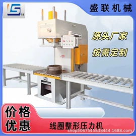 液压整机;车床;其他维修设备