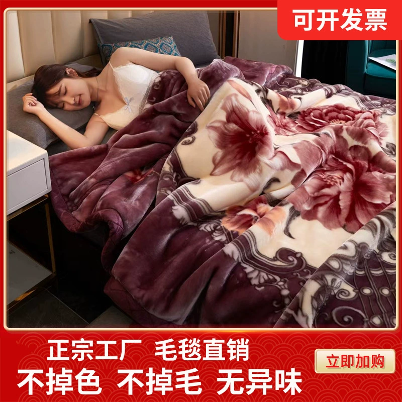 Зимнее Новое одеяло Raschel Двойное утолщенное одеяло Одеяло из кораллового флиса Крышка Одеяло Свадебное одеяло Оптовая Продажа с фабрики