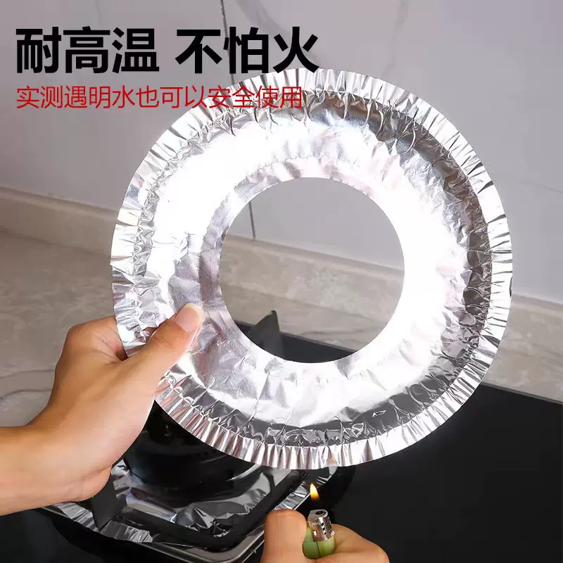 燃气灶防油垫圆形灶台锡纸盘厨房铝箔纸清洁垫方形清洁垫防护垫