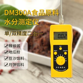 矿山施工设备;其他救生器材;水分计