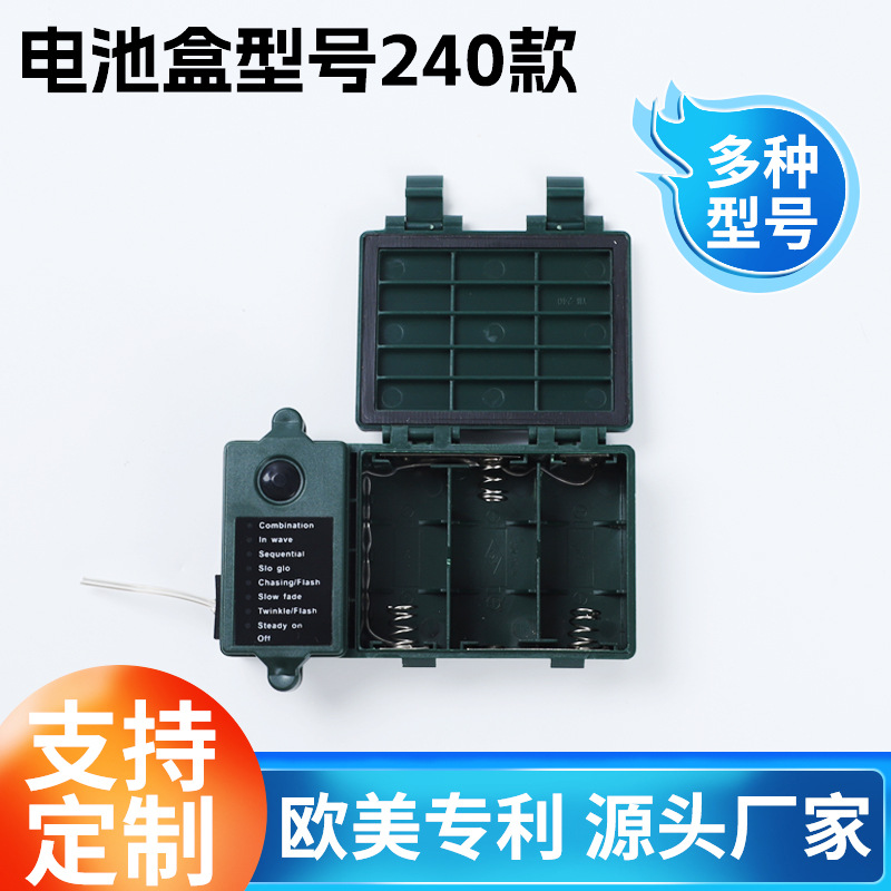 厂家批 发3节2号IP44户外防水电池盒墨绿色 颜色可定 制