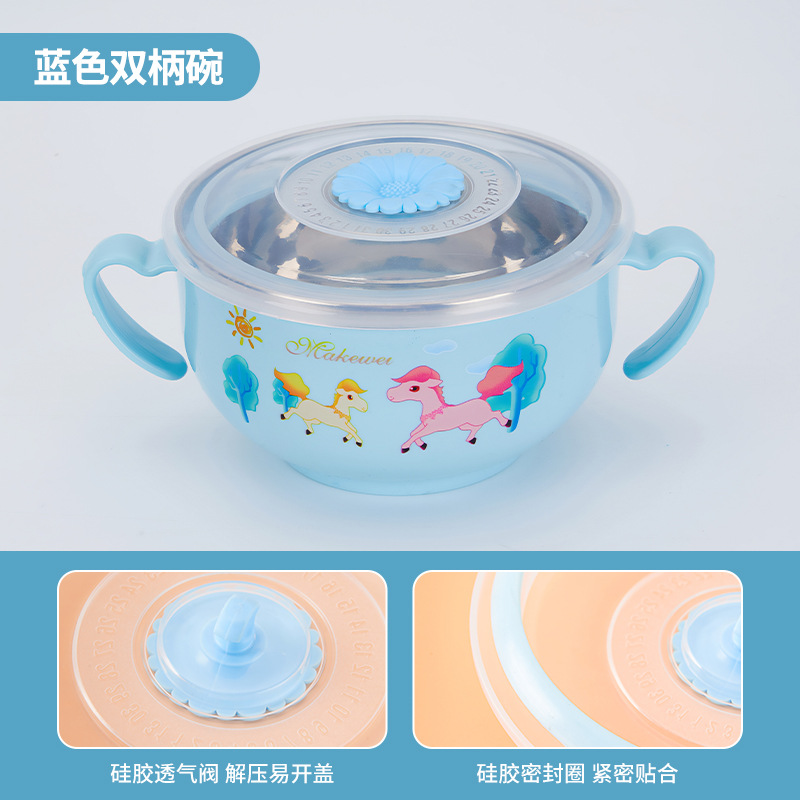블루 더블 핸들 그릇