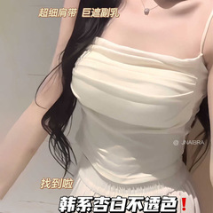 韓国版純欲は胸の大きい一字の肩のガーターのしわの美背のベストの一体式の胸のパッドを持って胸の上着を塗ります。
