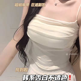 韩版纯欲显胸大一字肩吊带褶皱美背背心一体式带胸垫打底抹胸上衣