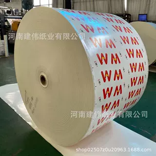 定制口杯纸印刷纸杯卷淋膜纸卷筒多色纸杯可做不同规格
