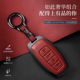 车用钥匙包;钥匙扣;车用眼镜夹