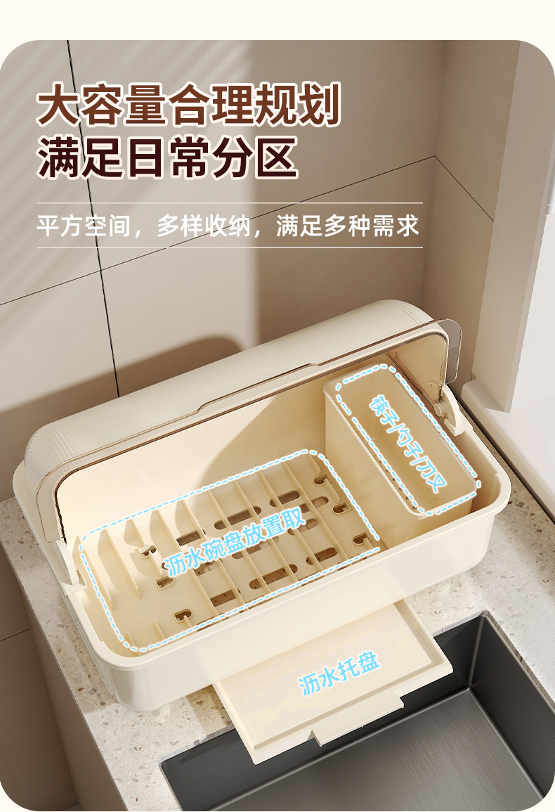 双层置物架塑料沥水碗柜