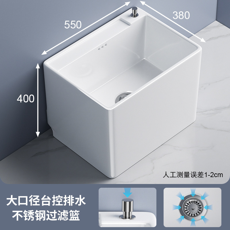 セラミックモッププールバルコニー床置きモッププールシンク家庭用モップ洗面器モッププール洗浄モップ洗面器バスルーム|undefined