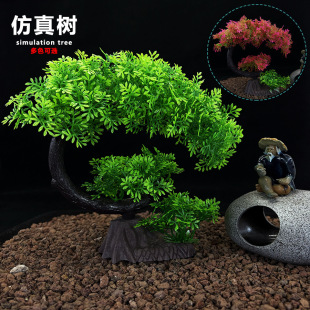 Fish Tank Landscaping Artificial Aquatic Plants Welcoming Pine Fake Tree Crescent Bonsai Tree Aquarium Office Decoration Tree-Shaped Fish Tank Ornament