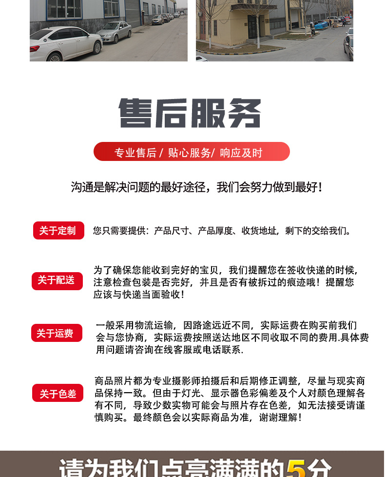 1830双横梁刀机详情_14