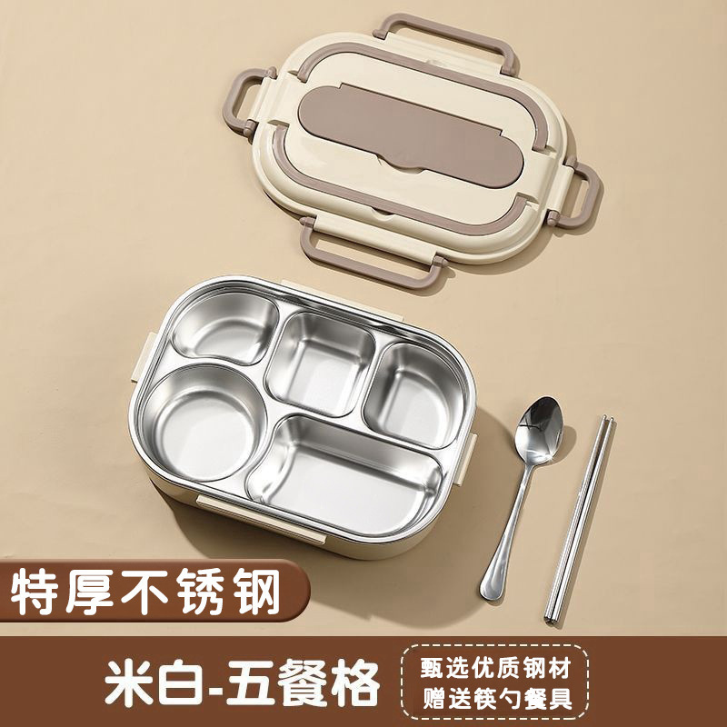 食品级不锈钢上班族学生不锈钢饭盒专用餐盒微波炉加热便当盒碗|undefined