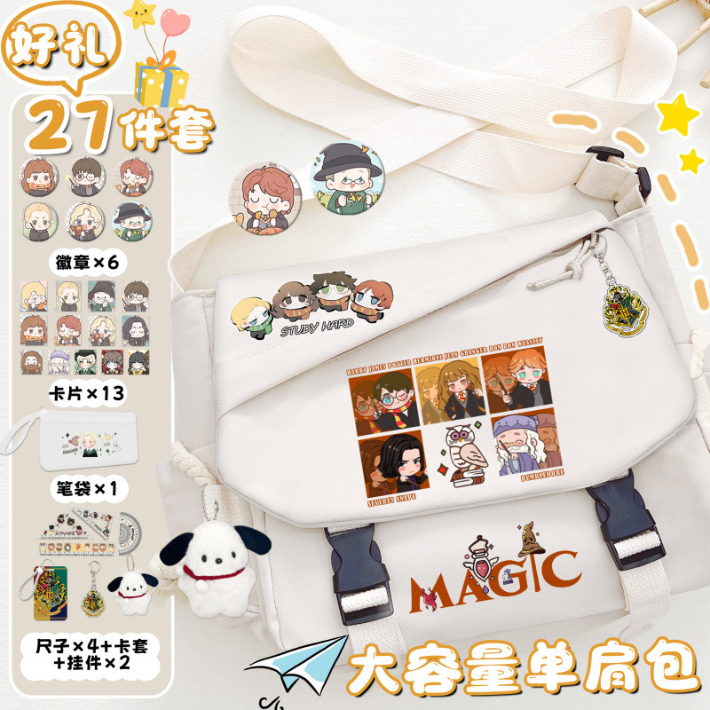 Harry Potter shoulder bag, large capacity, portable and lightweight crossbody bag for elementary school students, Japanese-style storage Harry Potter shoulder bag, large capacity, portable and lightweight crossbody bag for elementary school students, Japanese-style storage