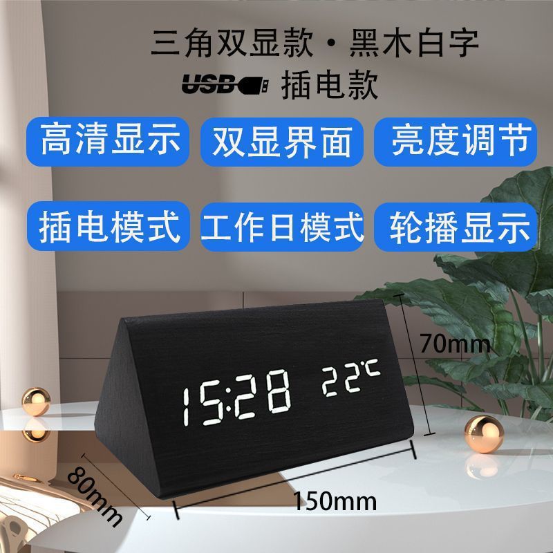 クリエイティブ木製目覚まし時計 LED デジタル時計発光温度計木製時計多機能サイレント LED 目覚まし時計|undefined
