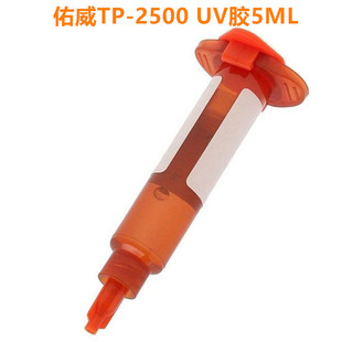Һ�B��W�zuv�zˮ ��e��h����̻��|�����N��uvc�oӰ�zճ���z5ml